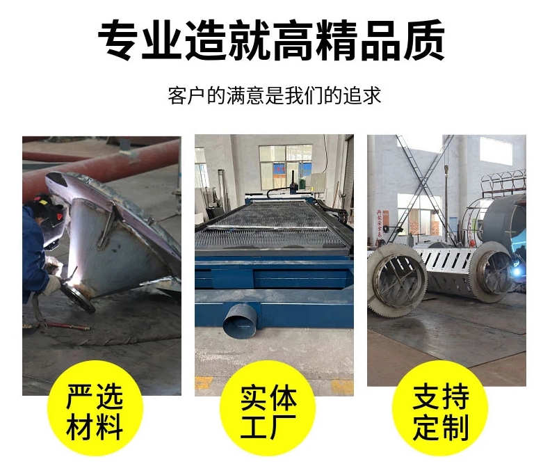 矿用深锥浓缩机
